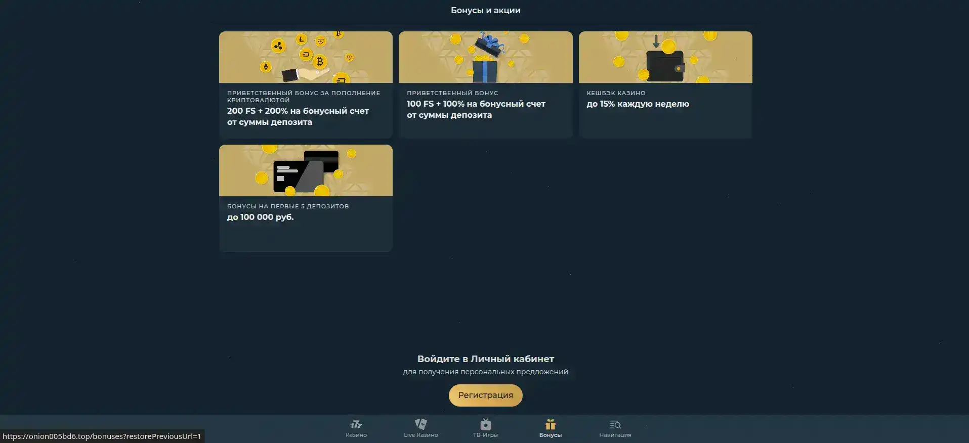 Игровые автоматы казино Мани Икс